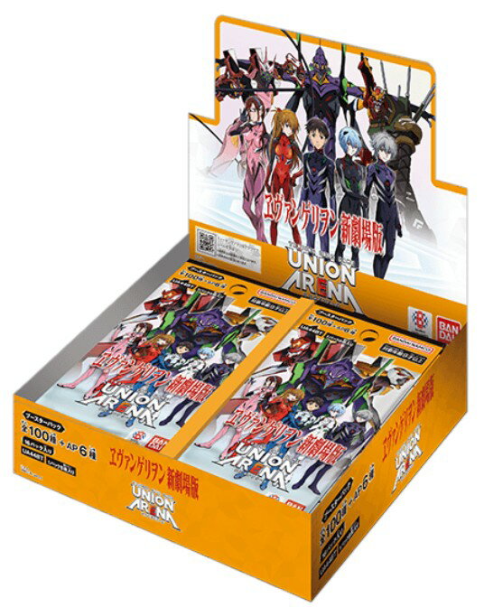 新品未開封:呪術廻戦 ユニオンアリーナ BOX Amazon.co.jp: バンダイ (BANDAI) UNION ARENA ブースターパック 呪術