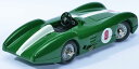 Schuco メルセデスベンツ Studio III Streamline #8 450602500 ミニカー