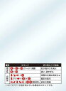 キャラクタースリーブプロテクター 【世界の文様】格闘ゲームコマンド表