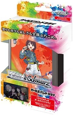 ヴァイスシュヴァルツ トライアルデッキ ガールズバンドクライ