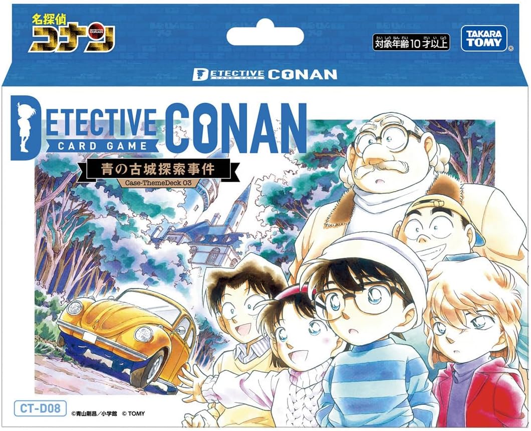 名探偵コナンTCG Case-ThemeDeck03 青の古城探索事件 CT-D08