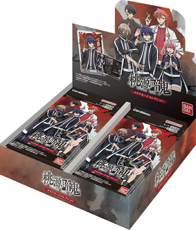 【ボックス】バンダイ 桃源暗鬼 クリアカードコレクション 20パック入り