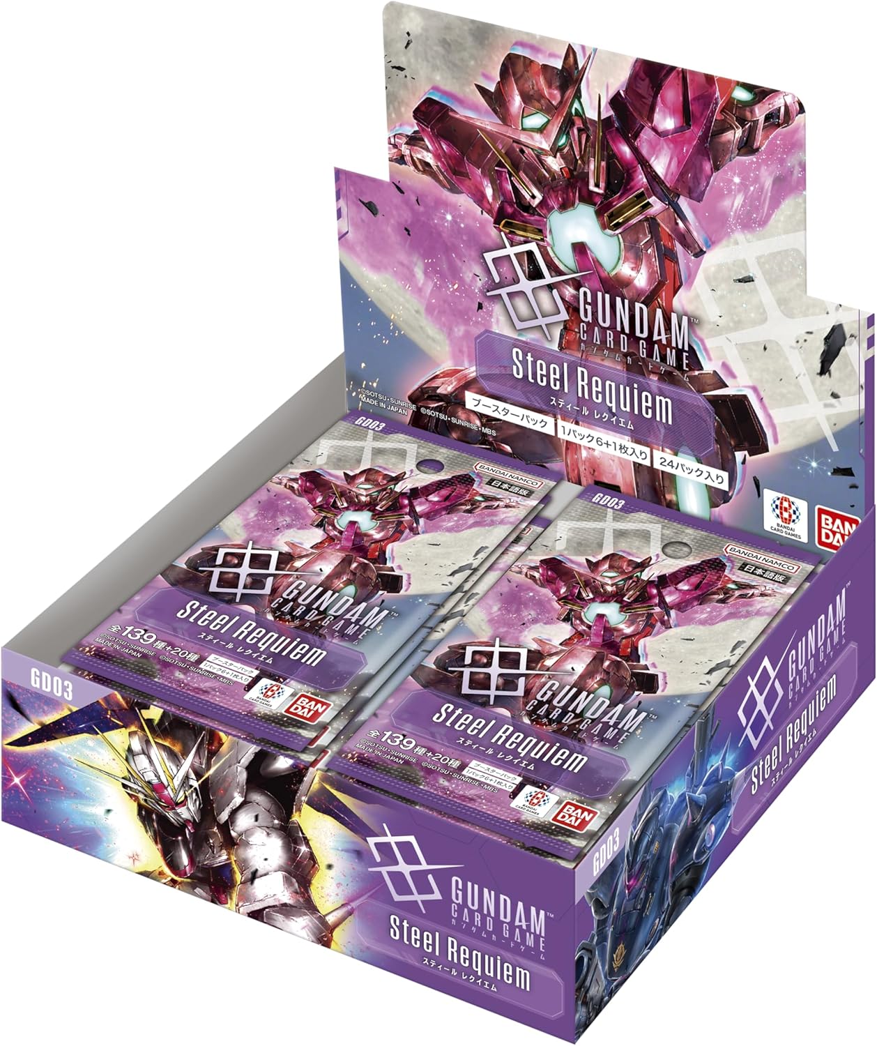 【ボックス】ガンダムカードゲーム ブースターパック Steel Requiem GD03 24パック入り