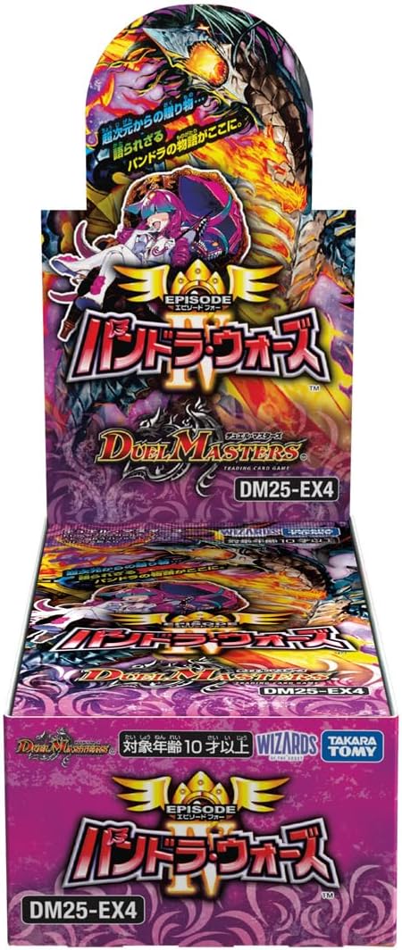 【ボックス】デュエル・マスターズTCG エピソード4 パンドラ・ウォーズ【DM25-EX4】 16パック入り...