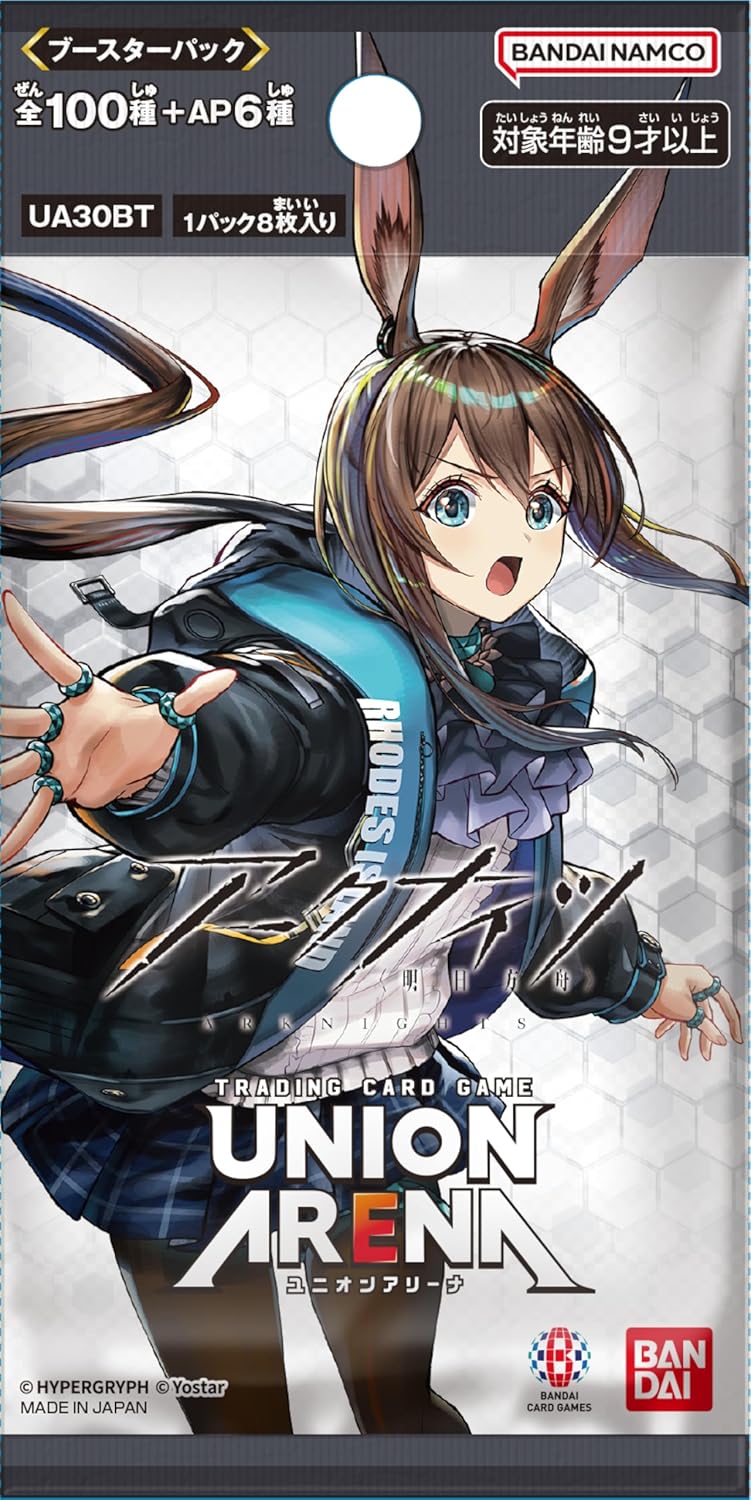 【カートン】【未開封】 UNION ARENA アークナイツ ブースターパック UA30BT 16ボックス入り 2