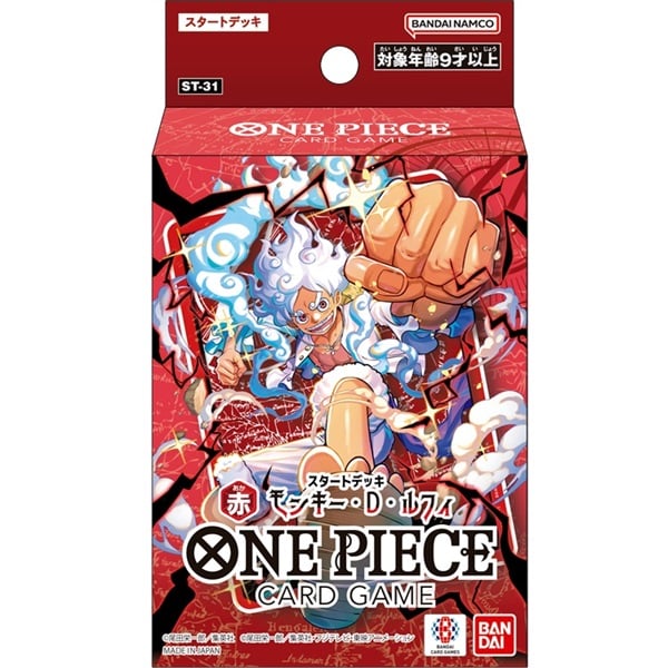 楽天市場】ONE PIECE ワンピース カードゲーム スタートデッキEX