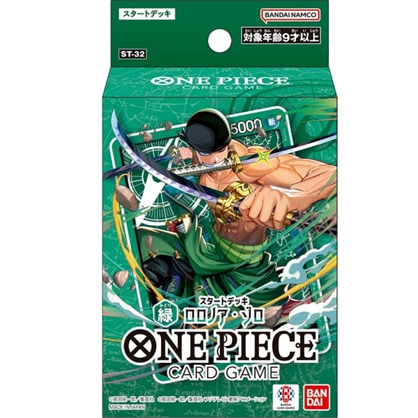ONE PIECE カードゲーム スタートデッキ 緑 ロロノア・ゾロ【ST-32】