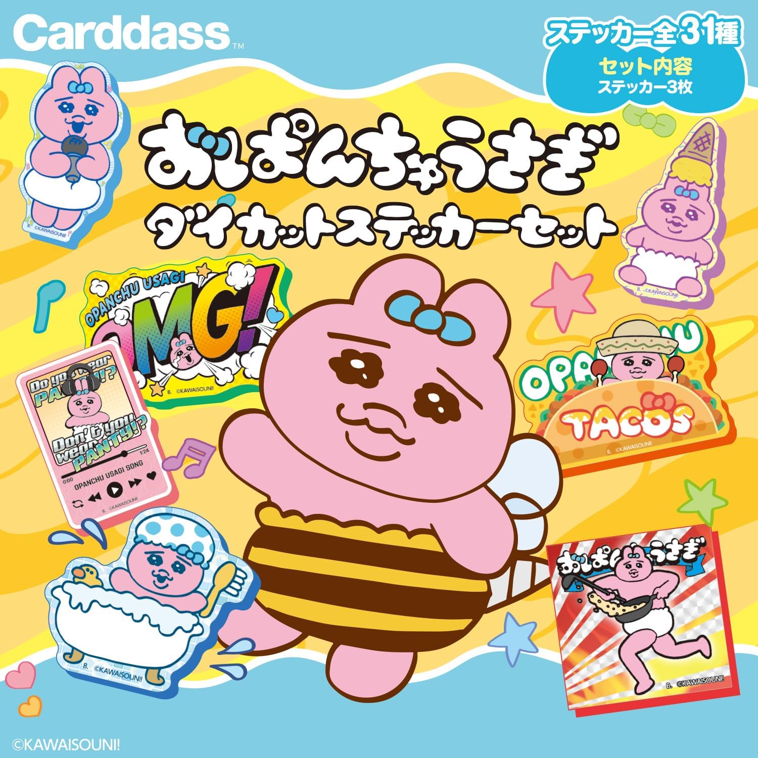 画面上と実物では多少色具合が異なって見える場合もございます。 【必ずご確認ください】 ・ご予約、ご注文のキャンセルは原則不可となります。 ・連続注文や自動購入ツール等を用いたご注文は、全てのお取引を一切停止させていただく場合がございます。 ・カートン販売商品は、当店に入荷した輸送箱のまま送り状を貼付け発送となります。追加梱包等はお受けできません。 ・稀にメーカー様都合により入荷数の減数や分割納入等が発生し、ご注文数の減数や出荷日の変更、ご注文のキャンセル等のご連絡をさせていただく場合がございます。予めご了承ください。 【配送サービスについて】 配送業者および発送方法は、選択できません。 宅配便の表記ですが、メール便・小型宅配便で発送する場合もございます。 当店ではラッピング等のギフトでの発送を行っておりません。 納品書につきましては、金額の記載のない納品書を同梱させていただいております。
