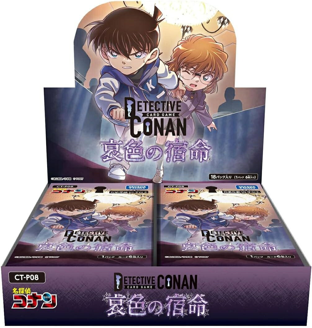 楽天市場】名探偵コナン tcgの通販