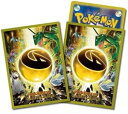 ポケモンカードゲーム デッキシールド ドラゴン襲来