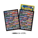ポケモンカードゲーム デッキシールド ロゴメモリーズ