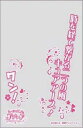 【即納/新品】 エンスカイ キャラクターオーバースリーブ ヒーリングっど プリキュア ENO-053 キュアアース 69×93 65枚入り