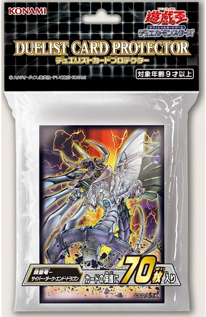 【即納/新品】 KONAMI デュエリストカードプロテクター 遊戯王 デュエルモンスターズ 鎧皇竜−サイバー ダーク エンド ドラゴン