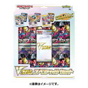 ポケモンカードゲーム ソード&シールド VSTARスペシャルセット