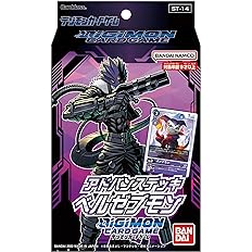バンダイ (BANDAI)デジモンカードゲーム アドバンスデッキ ベルゼブモン【ST-14】