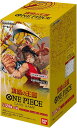 ONE PIECE カードゲーム 第4弾 謀略の王国 OP-04 24パック入り ワンピースカードゲーム ワンピ
