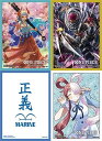 【4種セット】ONE PIECE カードゲーム オフィシャルカードスリーブ3 全4種 各70枚入り