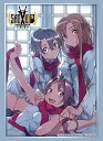 ブシロード スリーブ ハイグレード 電撃文庫 ソードアート・オンライン Vol.2365 冬の聖域 Part.1 92×67 60枚