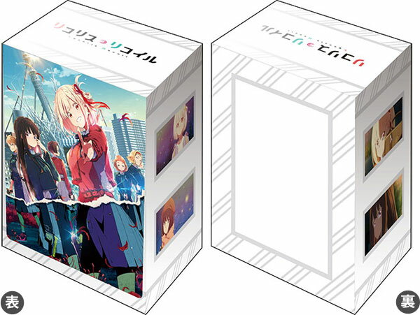 부시로드 덱 홀더 컬렉션 V3 Vol.600 리콜리스·리코일 [키 비주얼 제2탄]