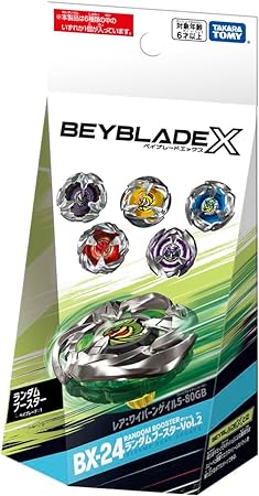 BEYBLADE X ベイブレードX BX-24 ランダムブースターVol.2