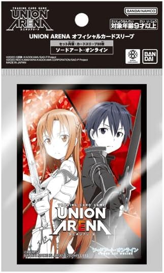 Amazon | ブシロード スリーブコレクション ハイグレード Vol