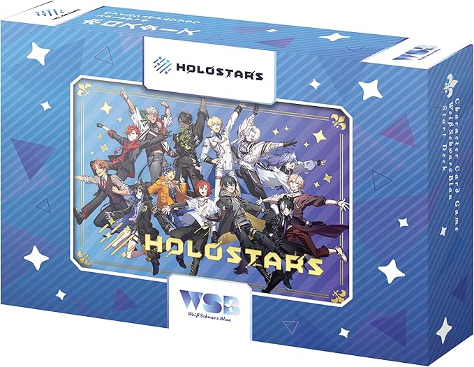 ヴァイスシュヴァルツブラウ スタートデッキ ホロスターズ