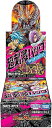 【ボックス】 デュエル・マスターズ TCG ゴッド・オブ・アビス 第2弾 超刺激パック 轟炎の竜皇 DP-BOX DM22-RP2X