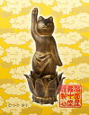 俺たちの燃え★スリーブ Vol.126 天上天下唯我独尊猫