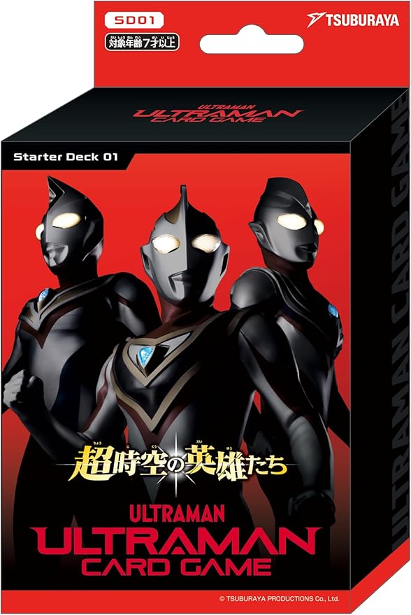 楽天市場】カートン（関連作品ウルトラマンシリーズ）の通販