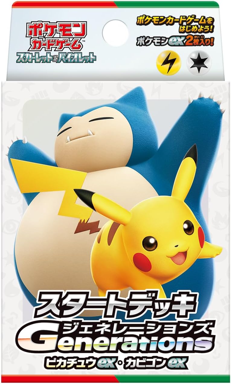 楽天市場】レッドのピカチュウ ポケモンカードの通販 楽天市場】レッドのピカチュウ ポケモンカードの通販