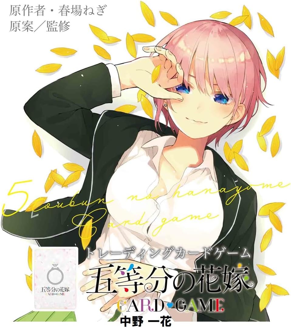 楽天市場】五等分の花嫁デッキの通販 楽天市場】五等分の花嫁デッキの通販