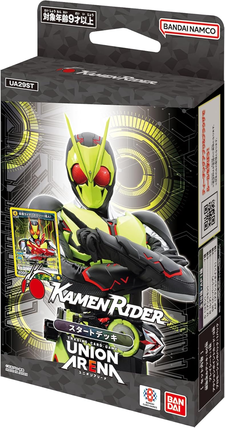 UNION ARENA スタートデッキ 仮面ライダー【UA29ST】