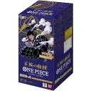 【ボックス】ONE PIECEカードゲーム ブースターパック 王族の血統【OP-10】24パック入り