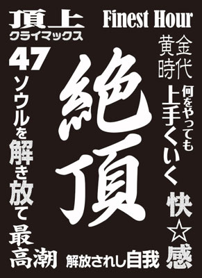 楽天市場】モノクロームスリーブコレクションの通販