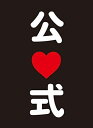 ブロッコリーモノクロームスリーブ 「公式」