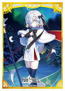 ブロッコリーキャラクタースリーブ Fate/Grand Order「ランサー/ジャンヌ・ダルク・オルタ・サンタ・リリィ」