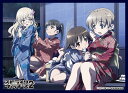 クロックワークス スリーブコレクションVol.57 ストライクウィッチーズ2 夕涼み