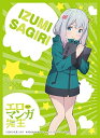 きゃらスリーブコレクション マットシリーズ エロマンガ先生 「和泉紗霧」 (No.MT353)