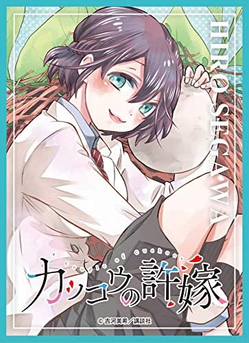 きゃらスリーブコレクション マットシリーズ カッコウの許嫁 瀬川 ひろ(No.MT1016)