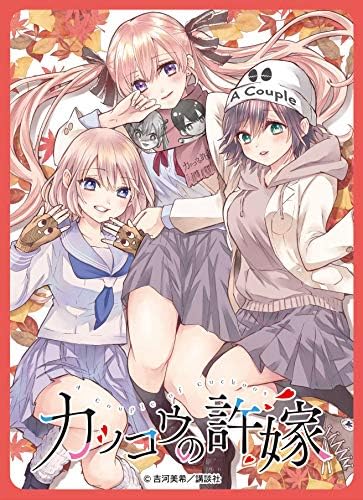 캬라 슬리브 컬렉션 매트 시리즈 뻐꾸기의 신부 뻐꾸기의 신부 (No.MT1017)