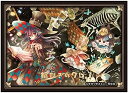 きゃらスリーブコレクション マットシリーズ 棺担ぎのクロ。?懐中旅話?(No.MT1021)