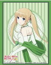 ブシロードスリーブコレクション ハイグレード Vol.3269 劇場版「冴えない彼女の育てかた Fine」『澤村・スペンサー・英梨々』