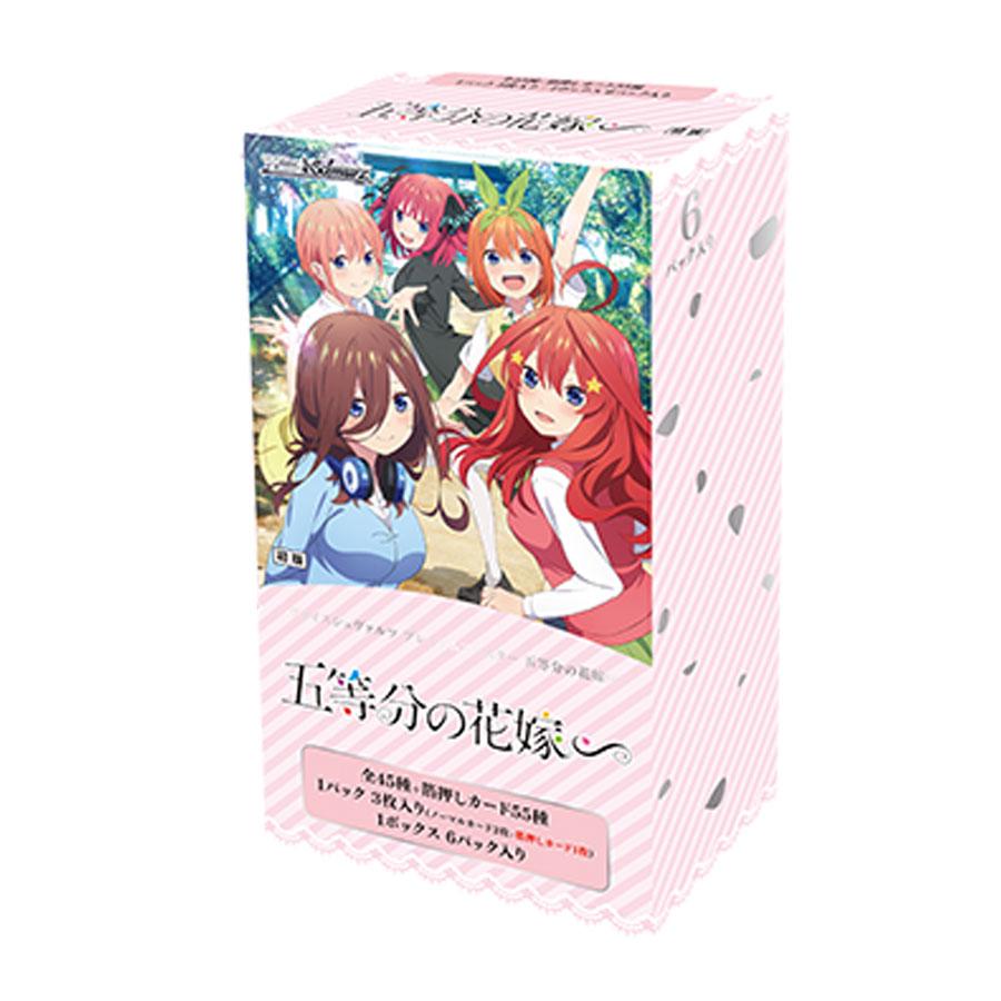 ヴァイスシュヴァルツ 五等分の花嫁 未開封box ヴァイスシュヴァルツ 五等分の花嫁 未開封box 【公式通販】