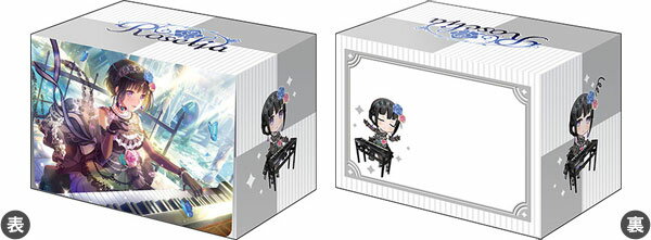ブシロードデッキホルダーコレクションV2 バンドリ！ ガールズバンドパーティ！ Vol.1039 白金燐子 Part.3