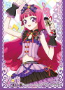 キャラクタースリーブ プリパラ 北条そふぃB (EN-087)