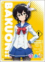 キャラクタースリーブ 『ばくおん!!』 天野恩紗 (EN-279)