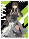 キャラクタースリーブ ドールズフロントライン M4A1 (EN-1054)