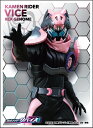 キャラクタースリーブ 仮面ライダーリバイス 仮面ライダーバイス(EN-1068) パック
