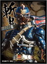 キャラクタースリーブ 仮面ライダー響鬼 仮面ライダー斬鬼 (EN-1242) パック