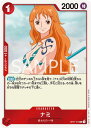 【シングル販売】OP01-016 R ナミ レア ONE PIECEカードゲーム 1弾 ROMANCE DAWN ワンピースカードゲーム